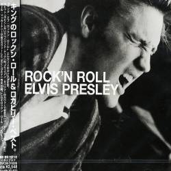 Elvis Presley : Rock'n'Roll